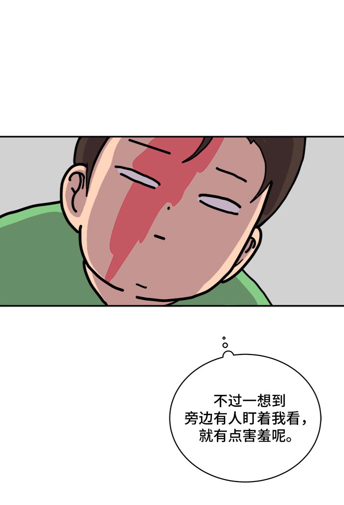 [第4话]不祥的预感1