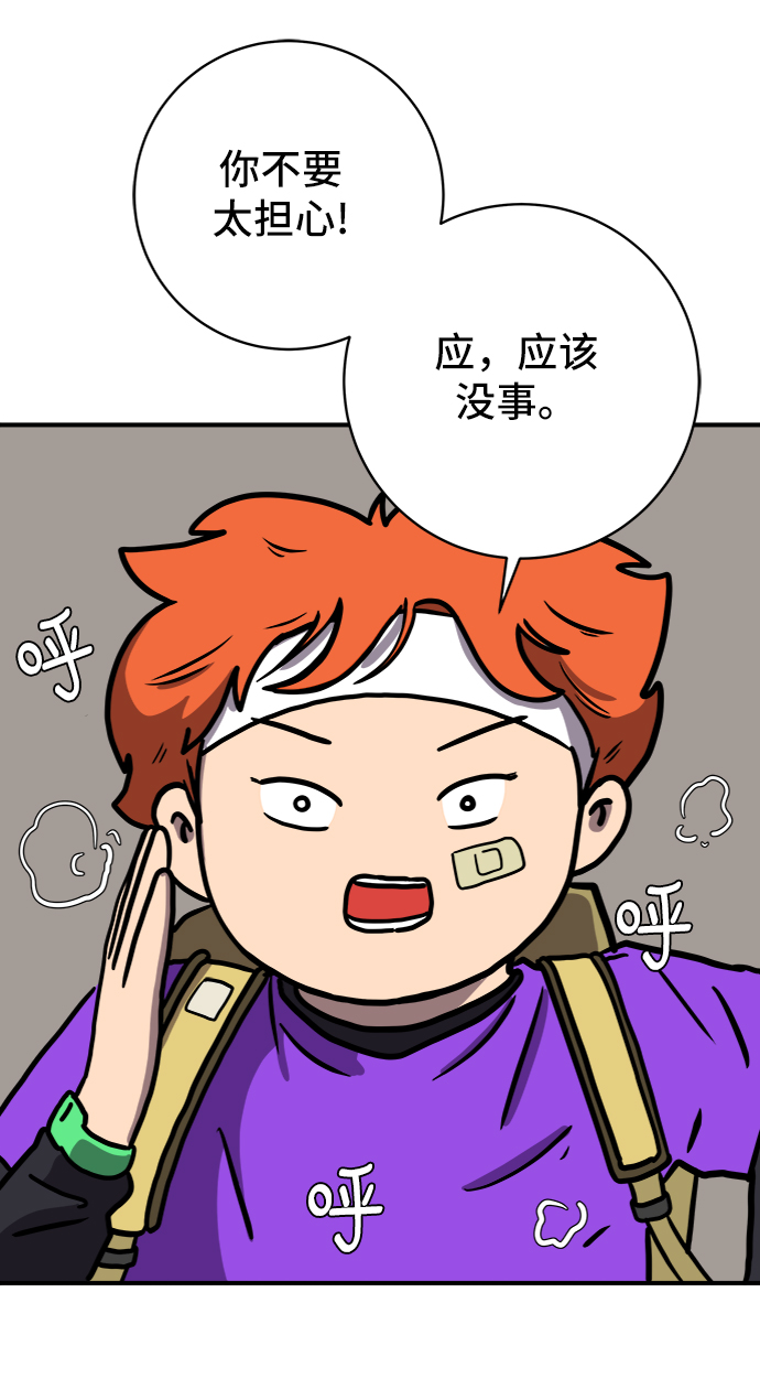 [第72话] 冲冲冲1-云夏2