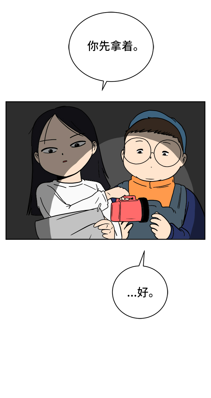 [第42话] 熊孩子3-回家之路1