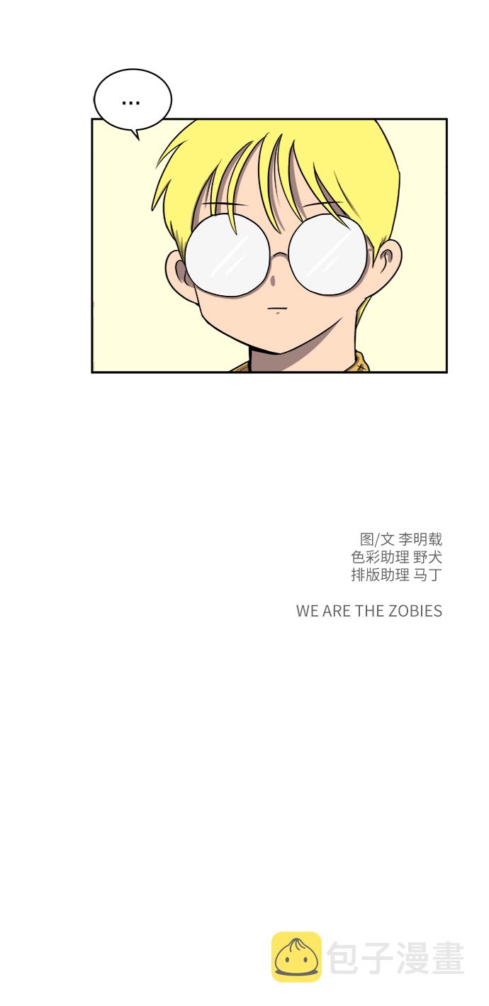 [第28话] 侦探二人组3-捉拿归案1