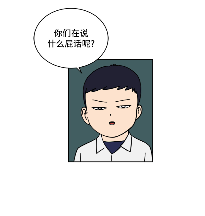 [第28话] 侦探二人组3-捉拿归案4