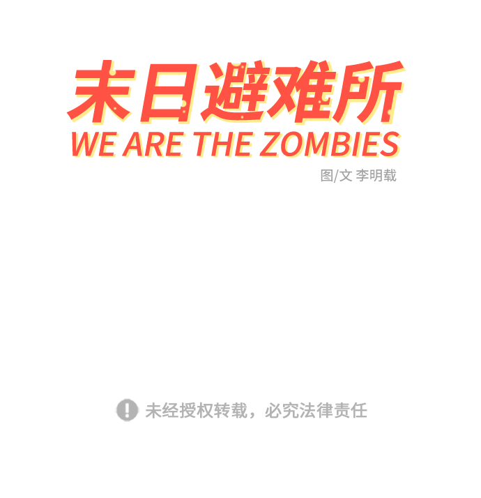 [第28话] 侦探二人组3-捉拿归案2