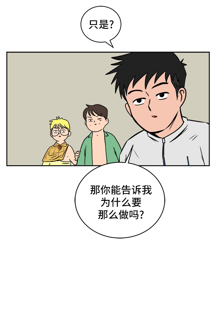 [第28话] 侦探二人组3-捉拿归案0