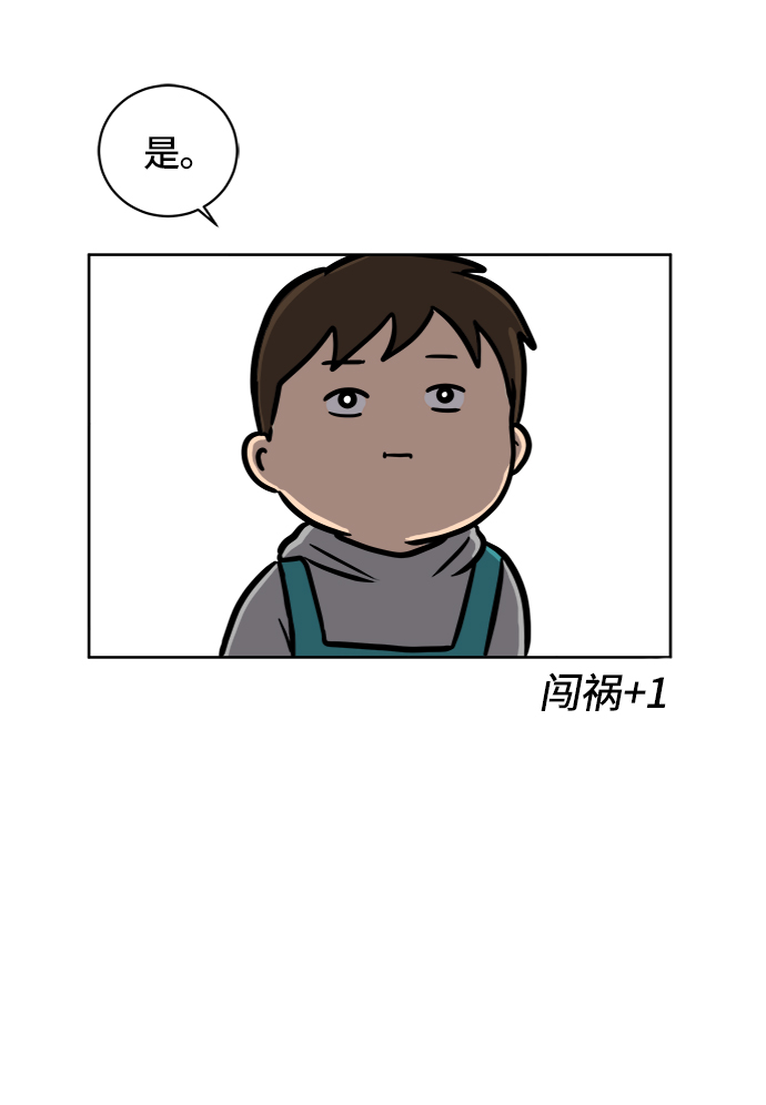 [第46话] life goes on！4