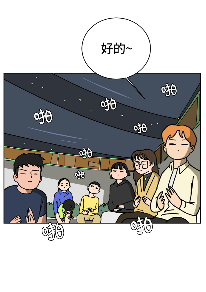 [第46话] life goes on！1