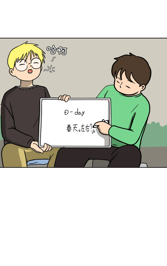 [第46话] life goes on！0