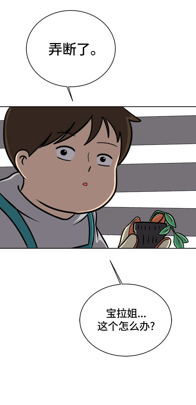 [第46话] life goes on！1