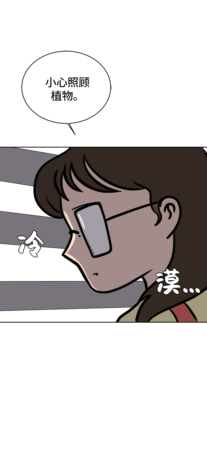 [第46话] life goes on！3