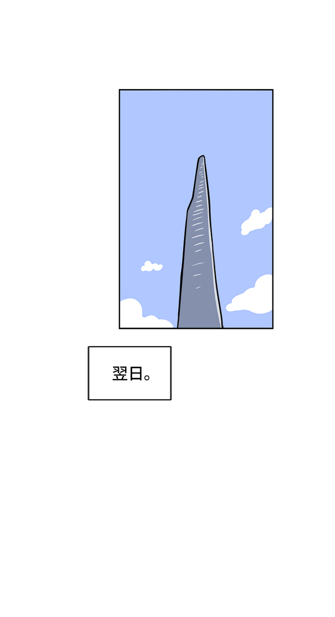 [第46话] life goes on！3