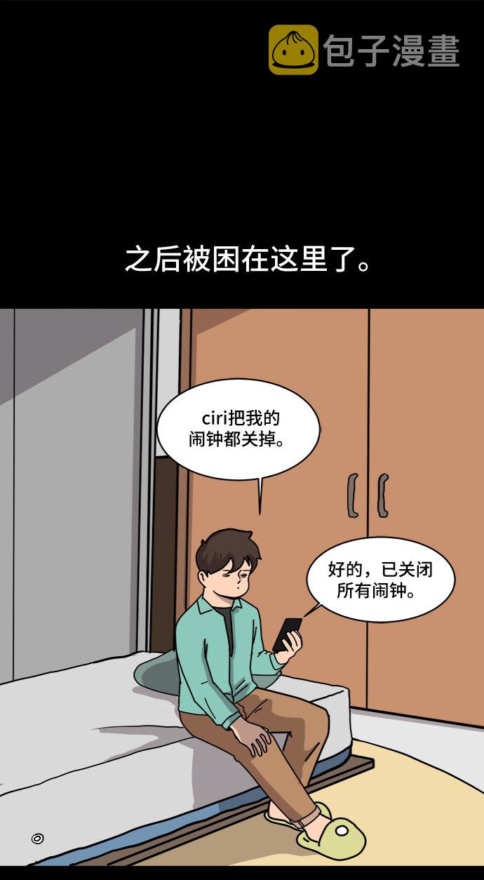 [第5话] 逃跑作战0