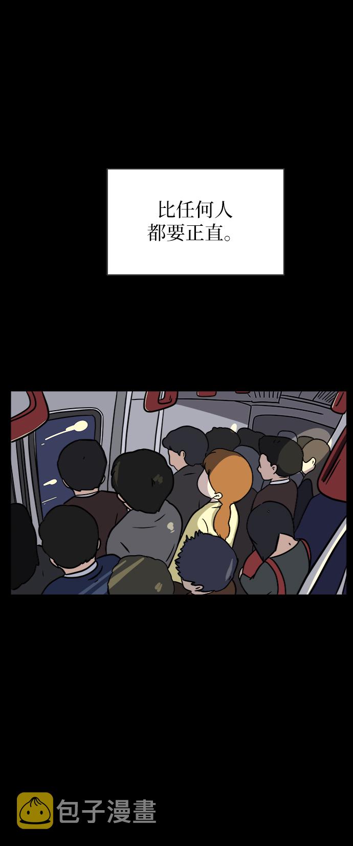 [第49话] 治愈空间2-宝拉的未来4