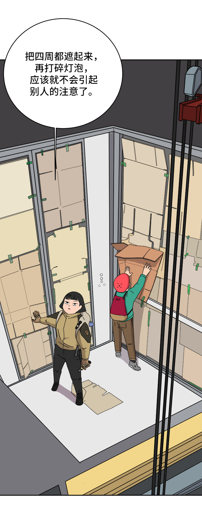 [第10话] 寻弟记1-神奇的化学反应3