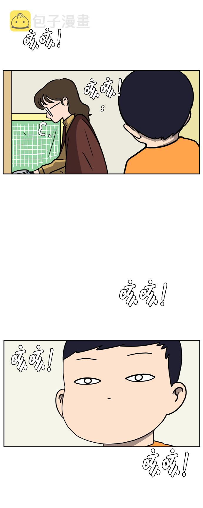 [第63话] 少年的冒险4