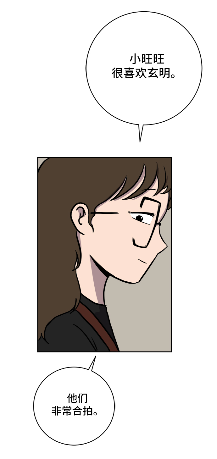 [第61话] 过去的特别故事（1）2