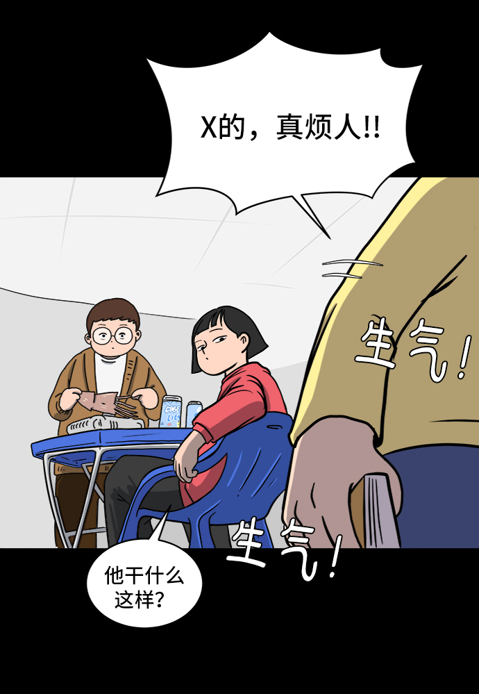 [第31话] 特殊教育（下）3