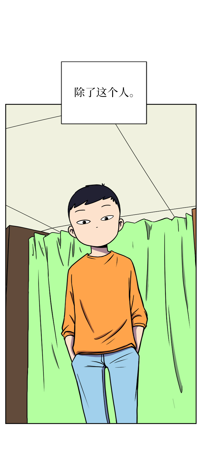 [第63话] 少年的冒险0