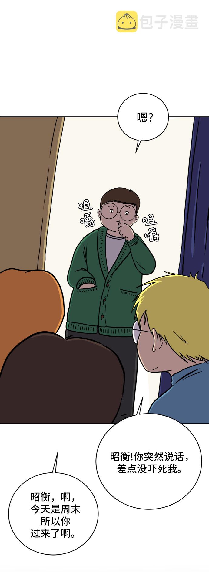 [第22话] 危机的无业游民3-激烈的攻击2