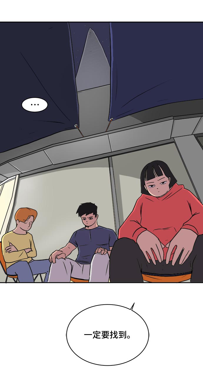 [第6话] 大失败3