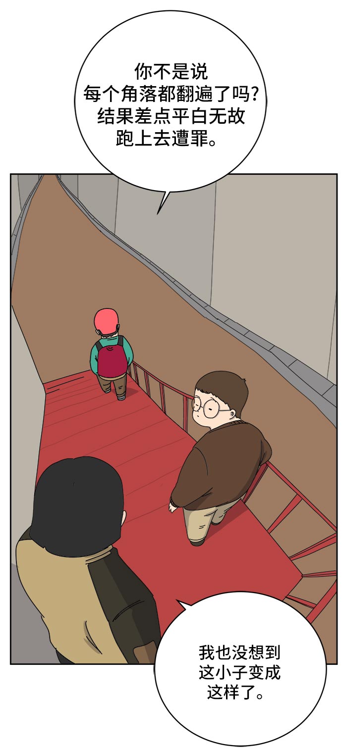 [第13话] 人生是矛盾的延续1