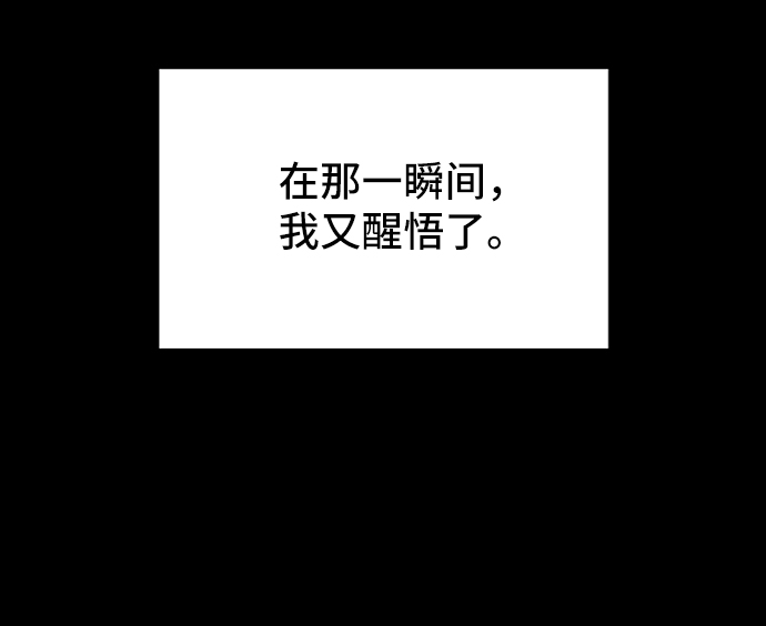 [第28话] 侦探二人组3-捉拿归案4