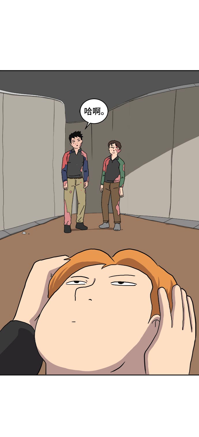 [第17话] 郑旺旺逃离作战3-谈话的技术1