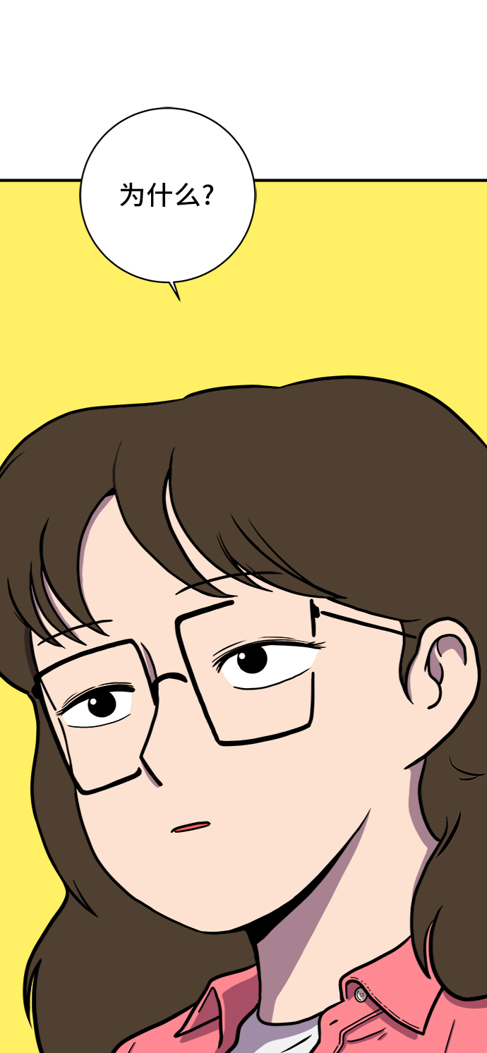 [第69话] 没用的大人们3