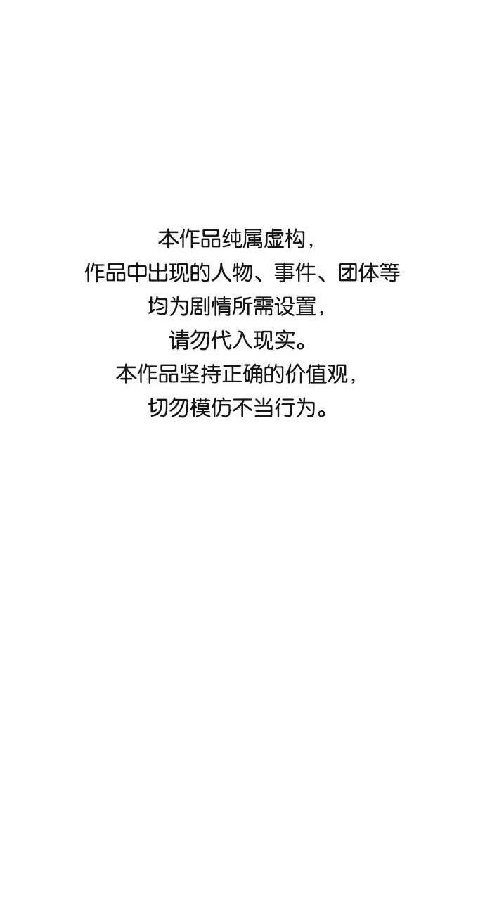 [第25话] 瓦特·强森的美好梦想0