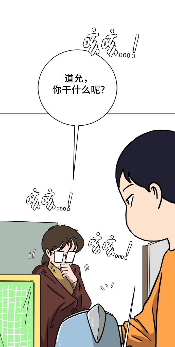 [第63话] 少年的冒险0