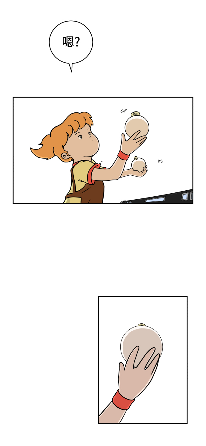 [第38话] 无差别袭击事件（3）0