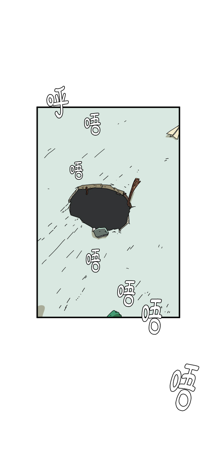 [第77话] 被公开的秘密3