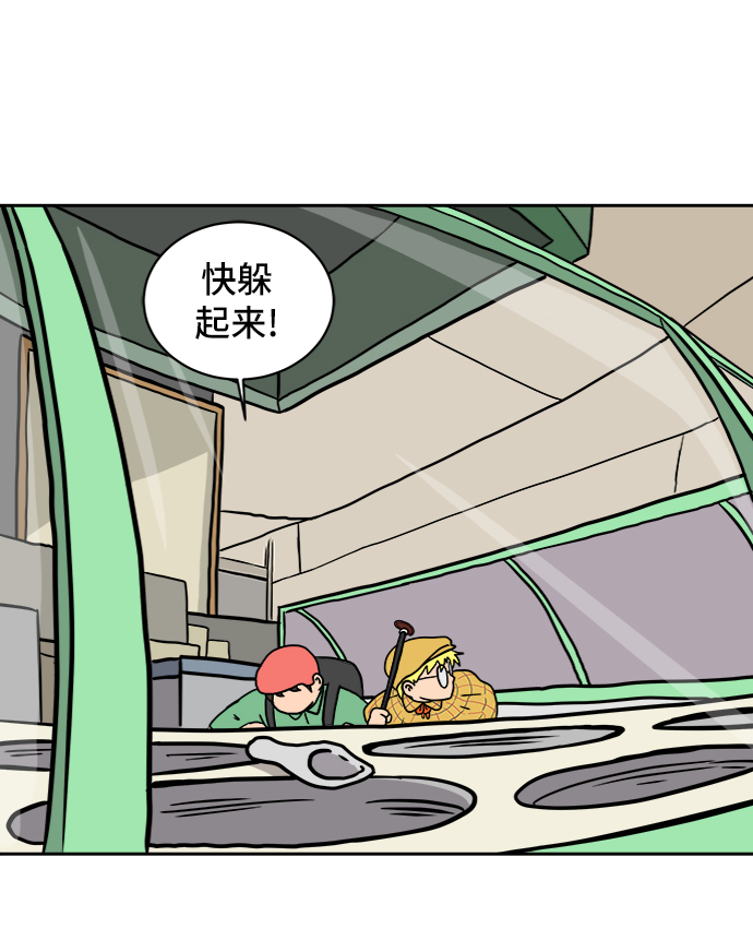 [第26话] 侦探二人组-幻想推理王3