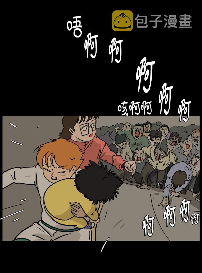 [第61话] 过去的特别故事（1）1