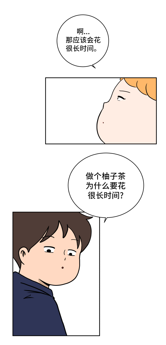 [第38话] 无差别袭击事件（3）0