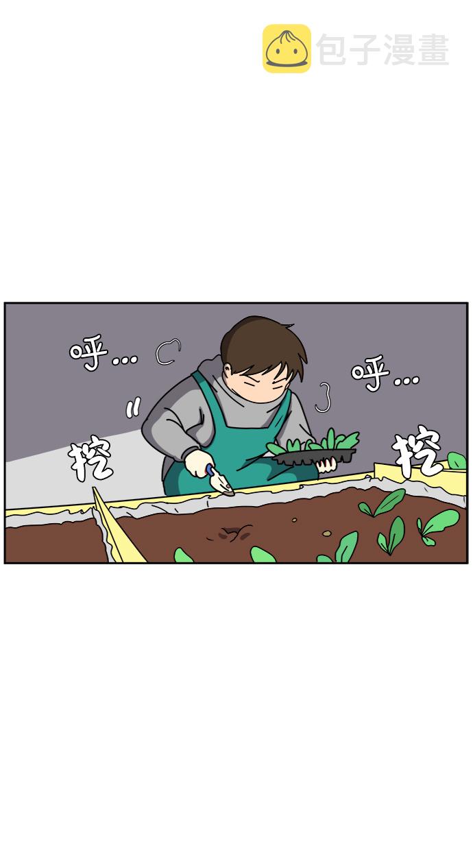 [第47话] 治愈空间1-宝拉的一天0