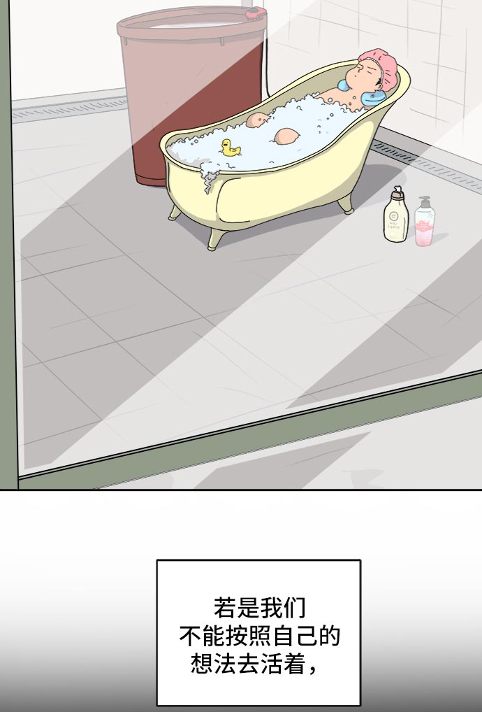 [第13话] 人生是矛盾的延续1