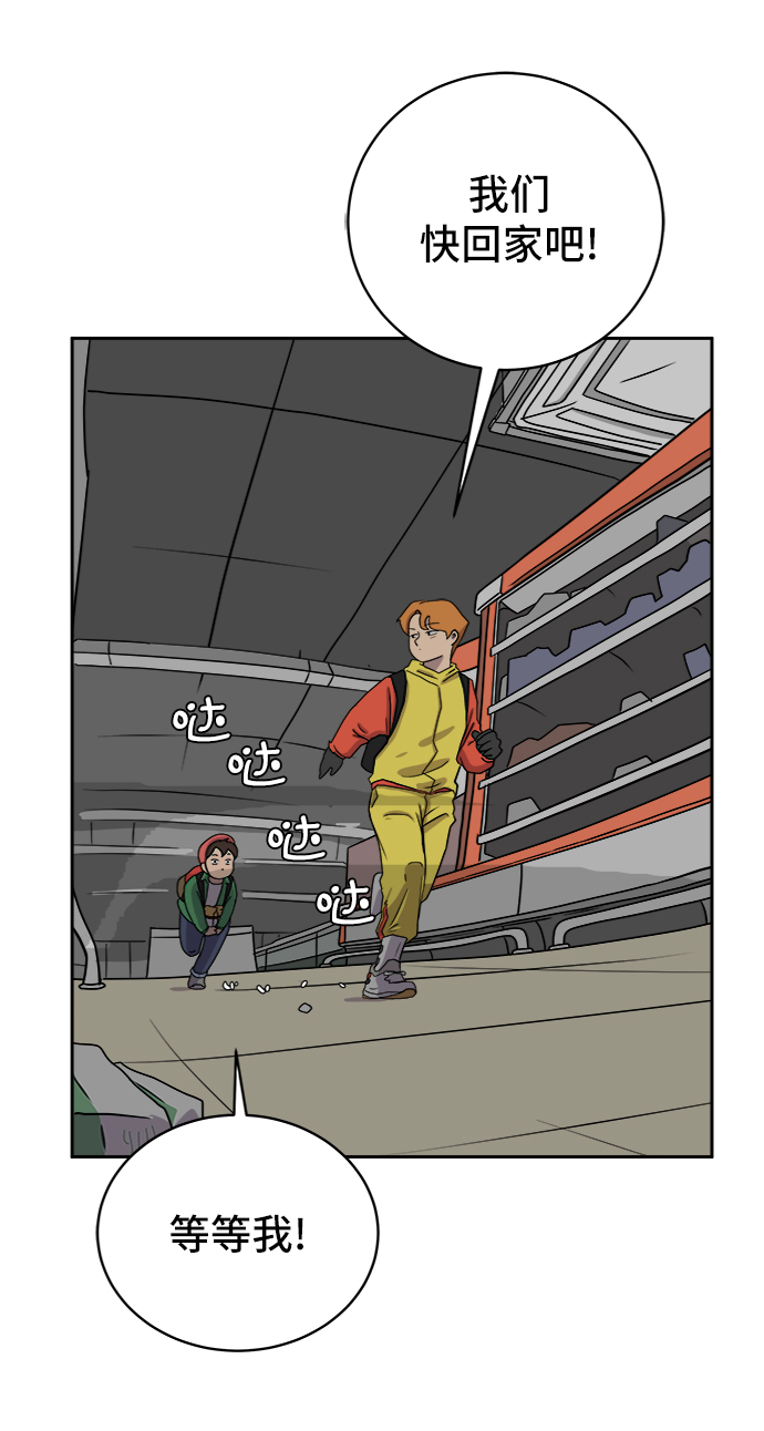 [第33话] 奇妙的故事-正义2