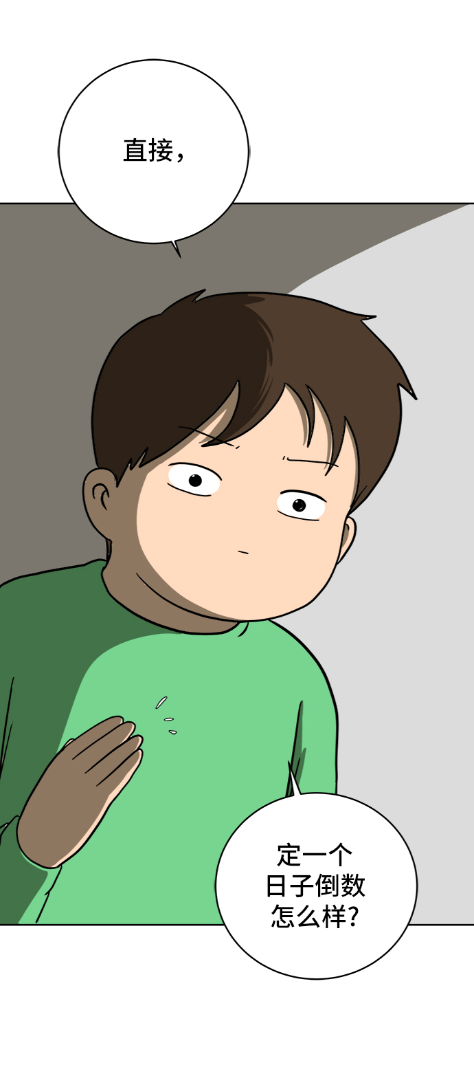 [第46话] life goes on！2