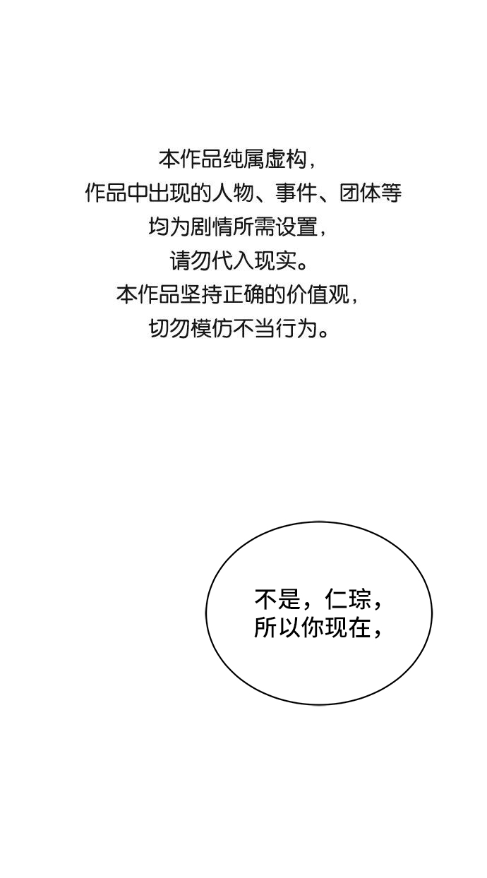 [第20话] 危机的无业游民1-意外之举0