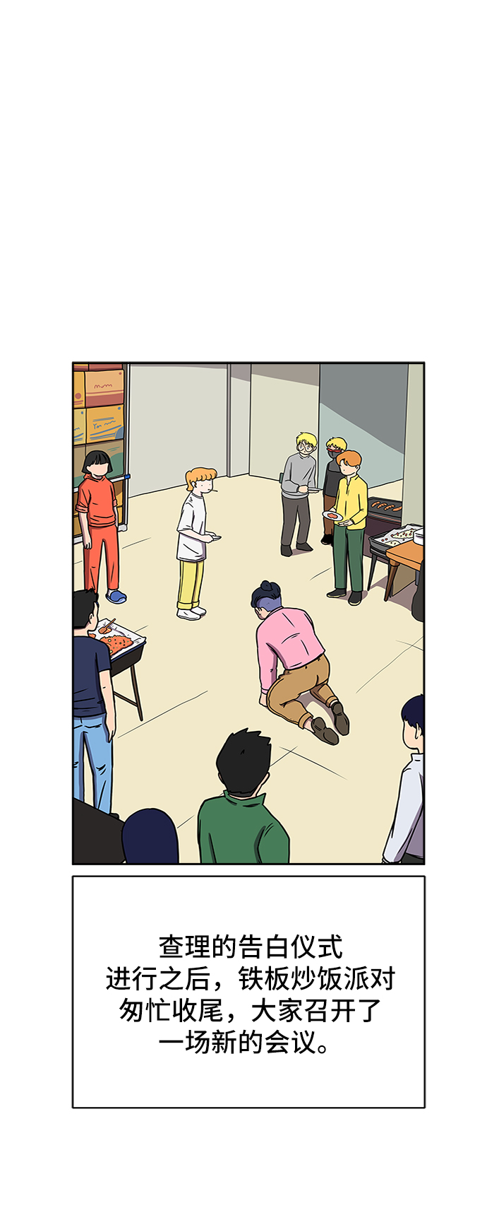 [第57话] 心与心1-顺序1