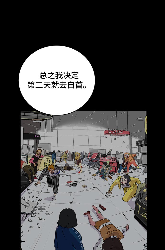 [第13话] 人生是矛盾的延续4