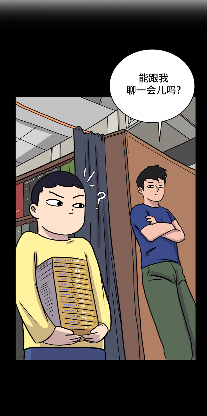 [第31话] 特殊教育（下）0