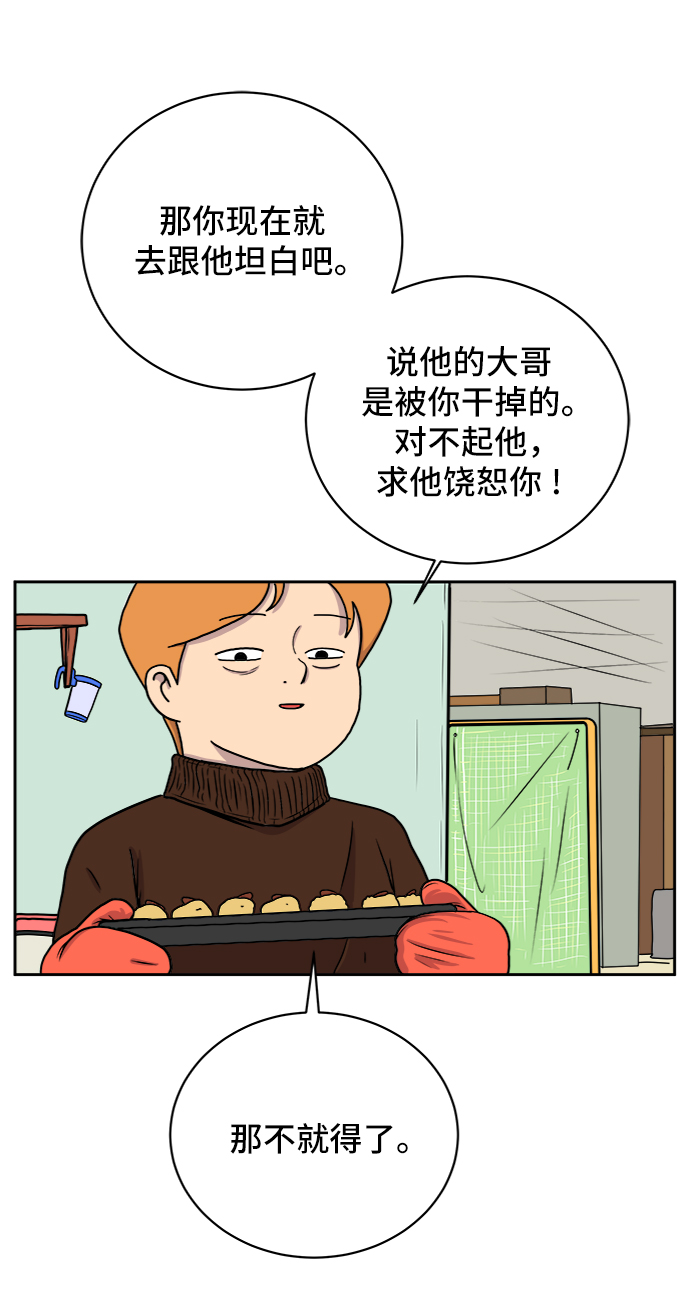 [第36话] 无差别袭击事件（1）4