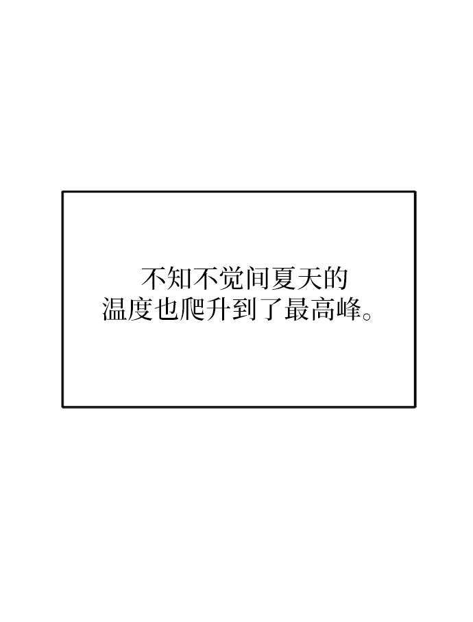 [第68话] 无用三人帮2