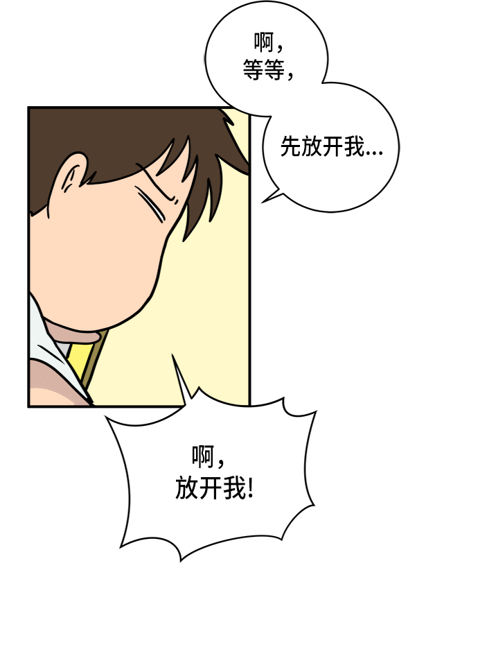 [第76话] 金仁琮 VS 金昭盈1