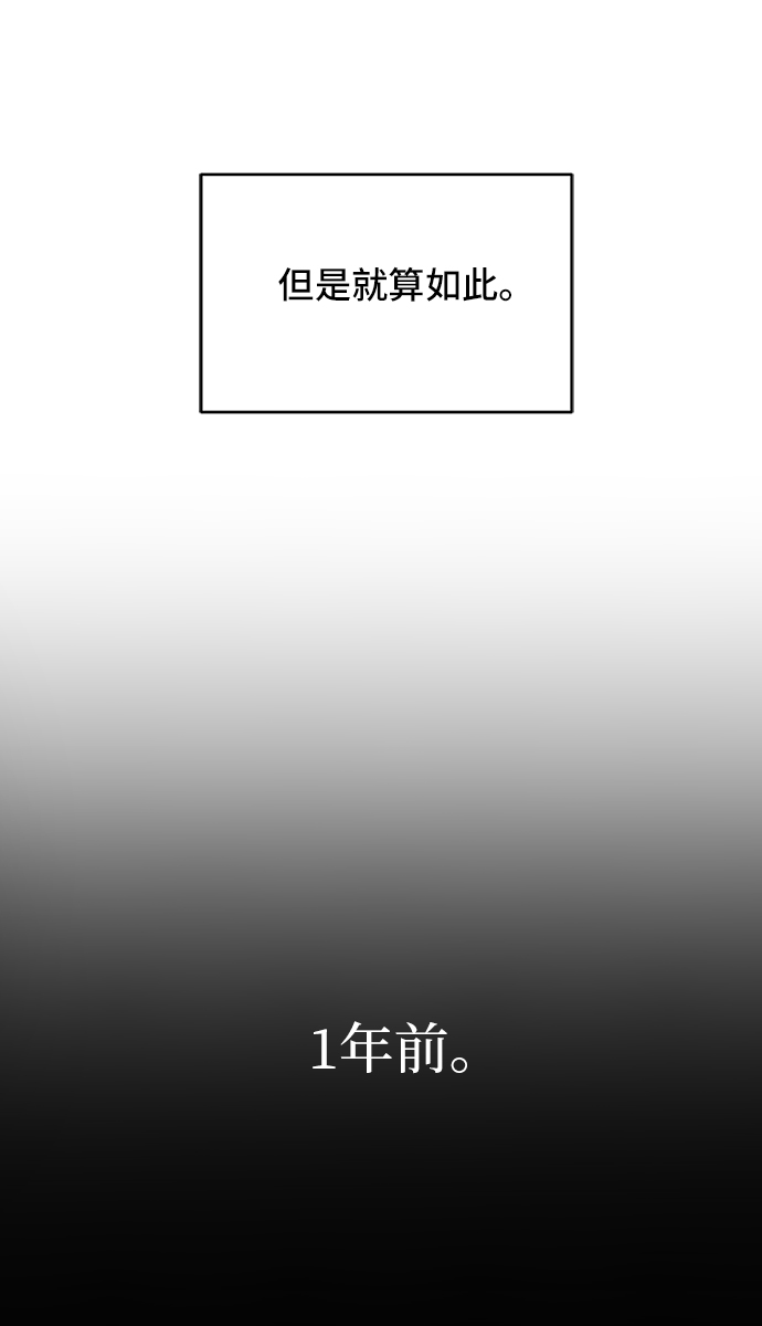 [第73话] 冲冲冲2-没头没脑的话3