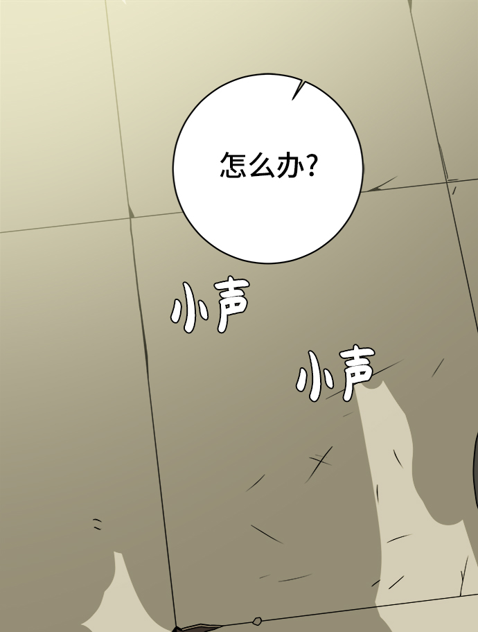 [第66话] 大人之路-大人来了1