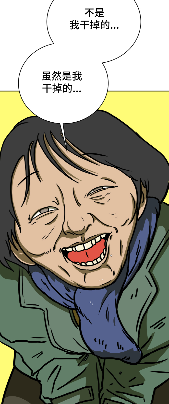 [第67话] 大人之路-大人出发1