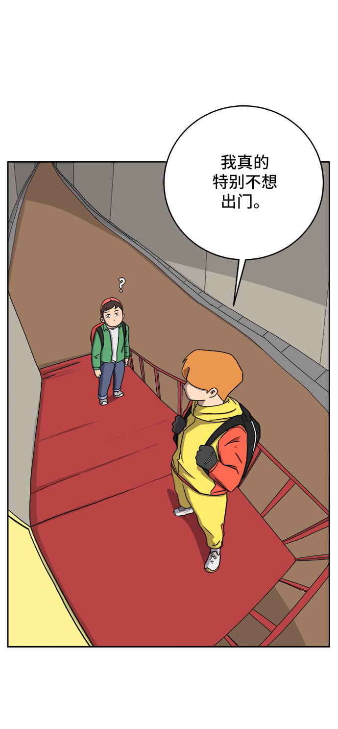 [第32话] 讨厌的家伙3