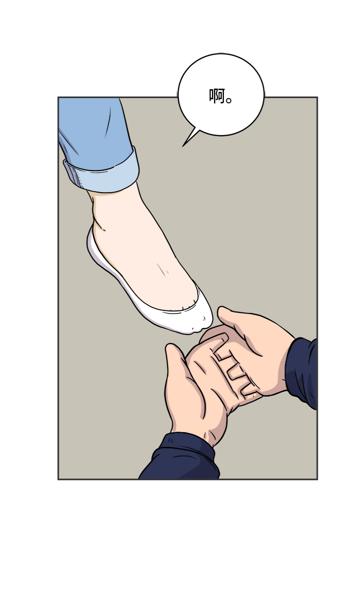 [第37话] 无差别袭击事件（2）2