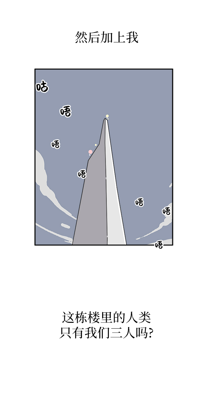 [第1话] 丧尸的世界4